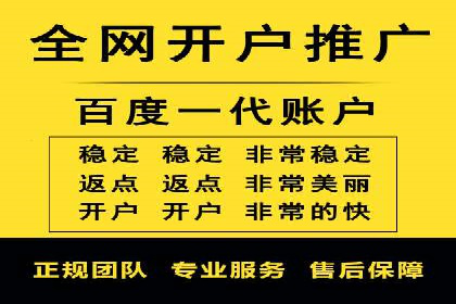 案例分享：信息流广告代运营公司打造爆款广告