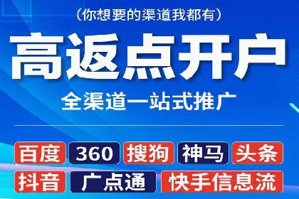 SEM外包优化企业广告投放案例