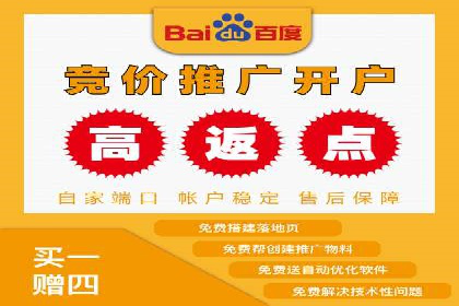 案例分享：SEM推广助力企业业绩翻倍