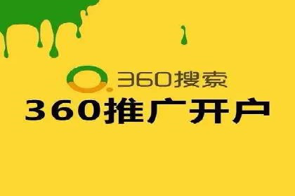 百度关键词推广成本降低技巧